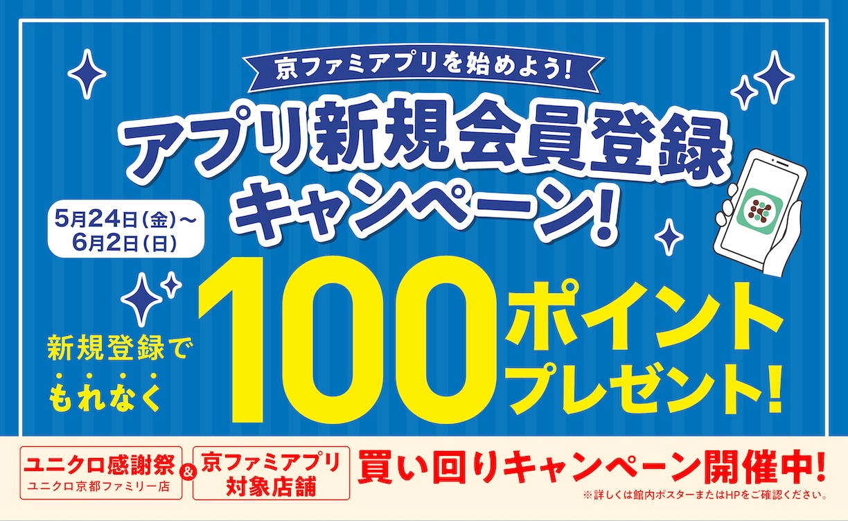 初めましてCP