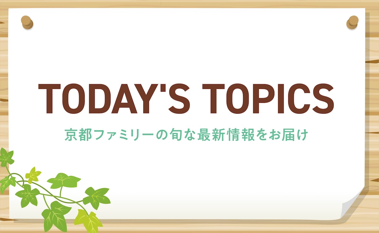 today’s topics