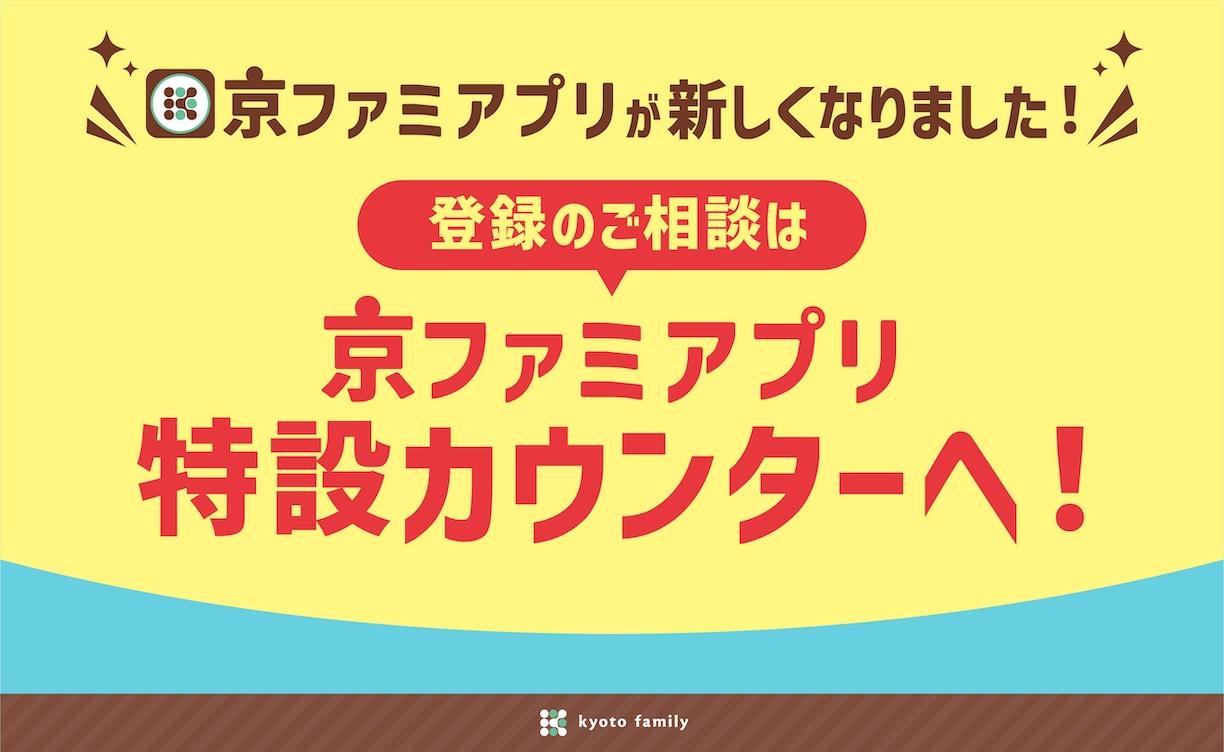 アプリカウンター