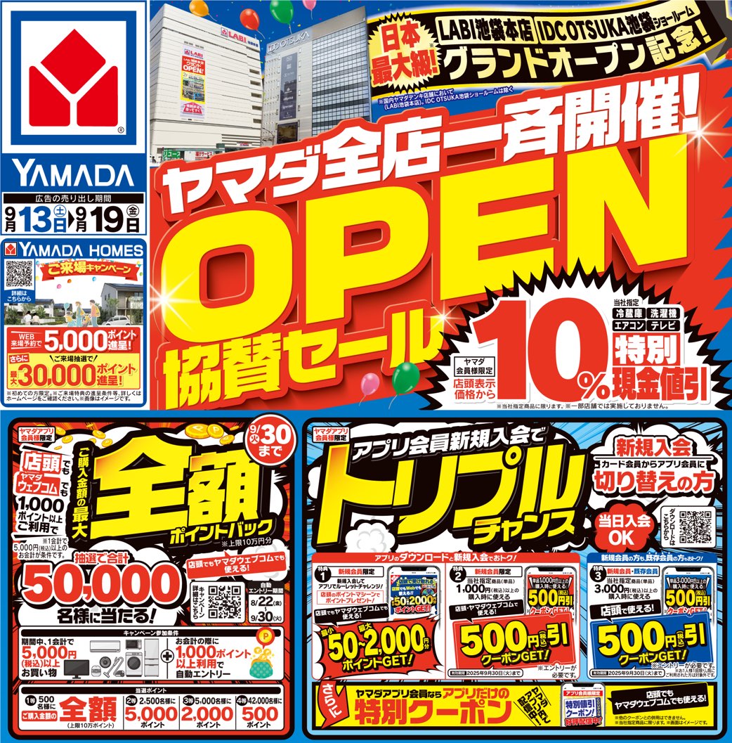 早い者勝ちタイムセール Amazon 週末タイムセール情報！お得なガジェット&セール商品