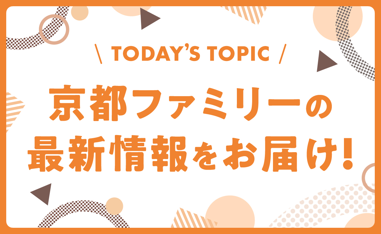 2609-10 todays topic